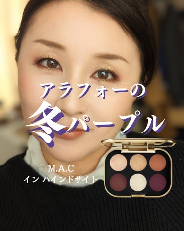 M・A・C イン ハインドサイト アイ キットのクチコミ「【アラフォーの冬パープル】

お嬢さんたち・・・
なんと、MACがブラックフライデーやってるよ.....」（1枚目）