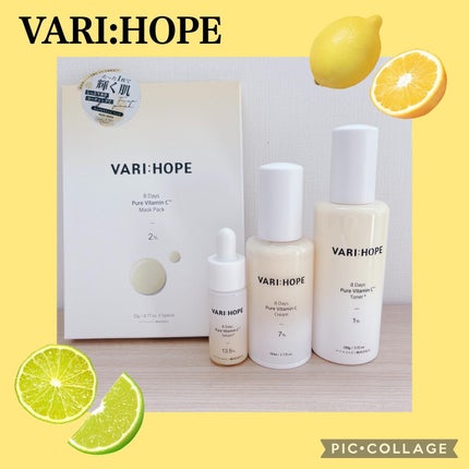 8デイズピュアビタミンCアンプル/VARI:HOPE/美容液を使ったクチコミ(1枚目)