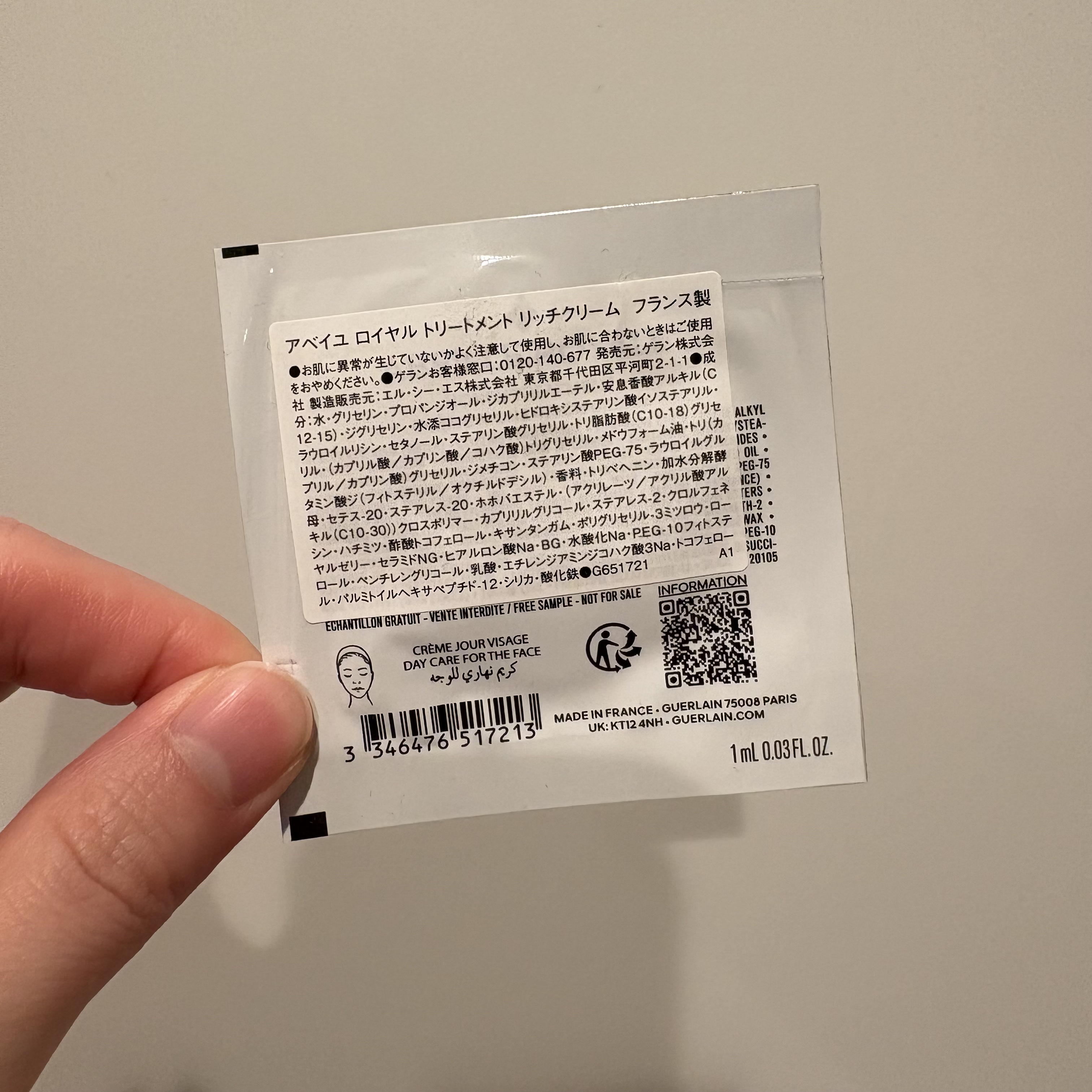アベイユ ロイヤル トリートメント リッチクリーム/GUERLAIN/フェイスクリームを使ったクチコミ（2枚目）