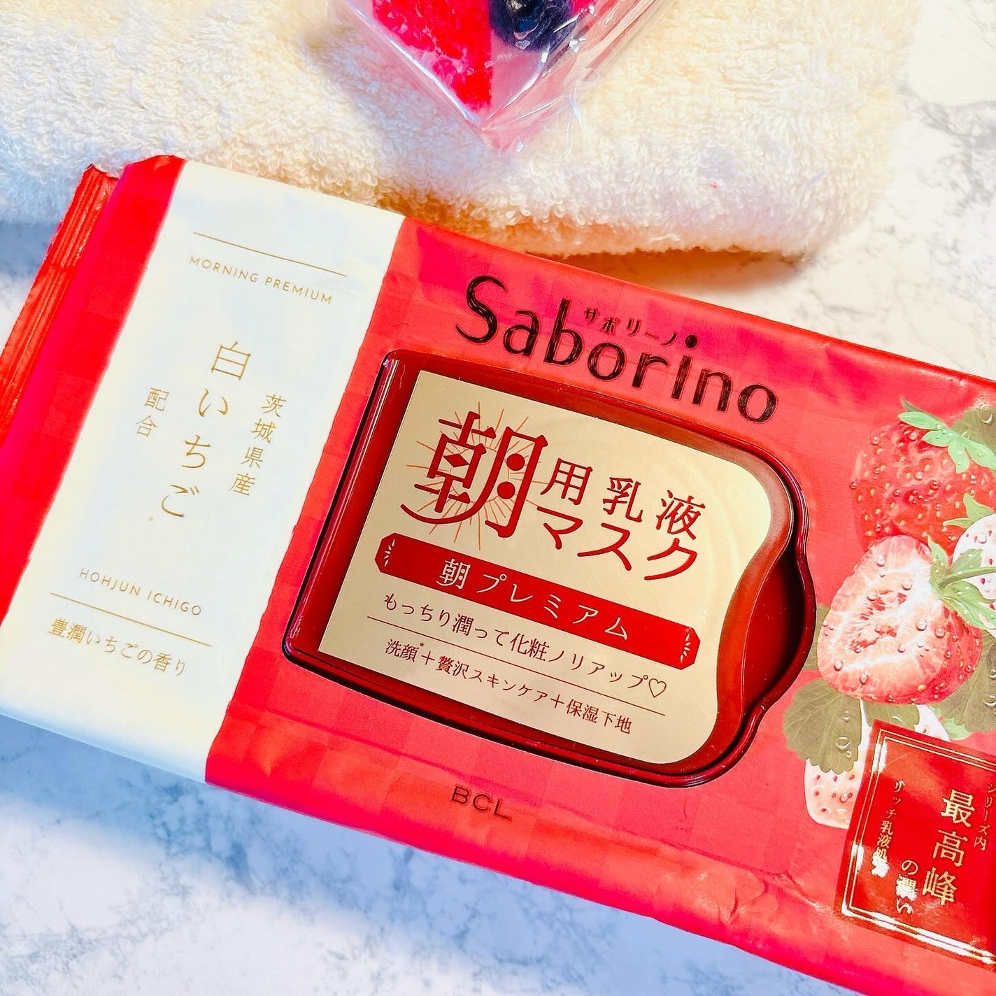 目ざまシート 和プレミアム SB 23/サボリーノ/シートマスク・パックを使ったクチコミ(5枚目)