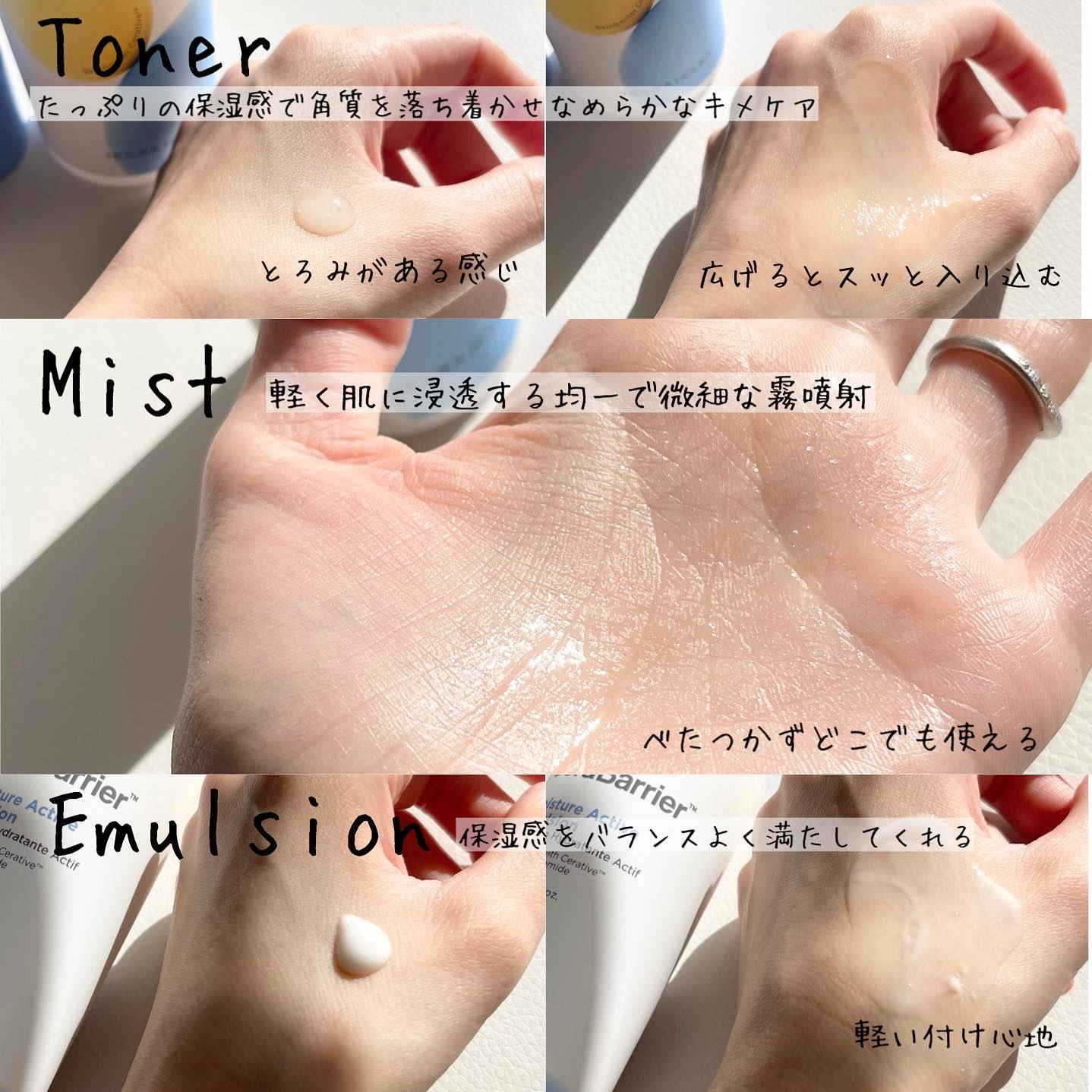 セラバリアモイスチャーアクティブローション/HOLIKA HOLIKA/化粧水を使ったクチコミ（2枚目）