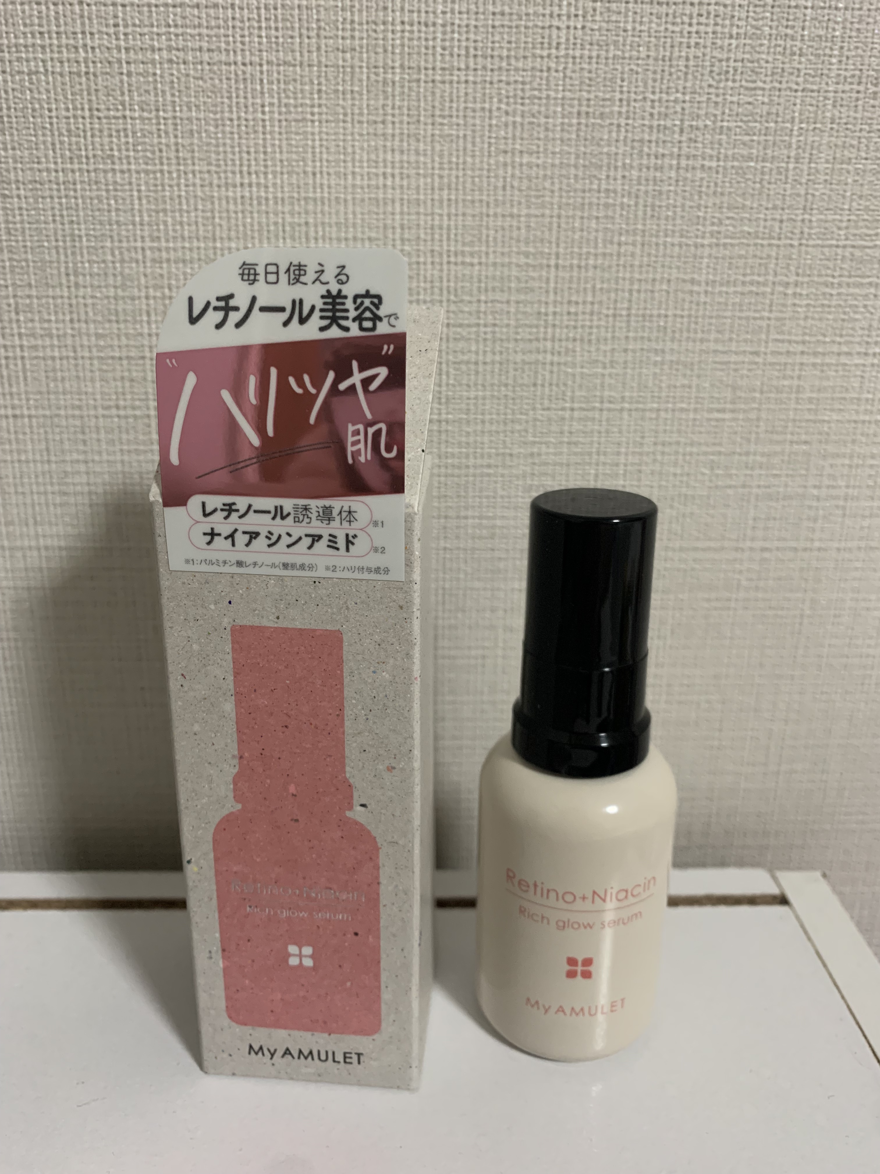 リッチグロウセラム/My AMULET/美容液を使ったクチコミ（1枚目）