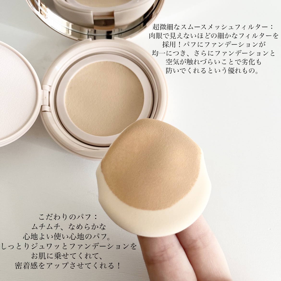 ラディアントセラムクッション/MilleFée/クッションファンデーションを使ったクチコミ（3枚目）