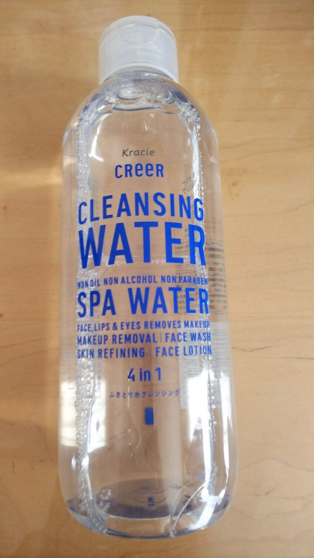 水クレンジング(旧)/CReeR/化粧水を使ったクチコミ（1枚目）