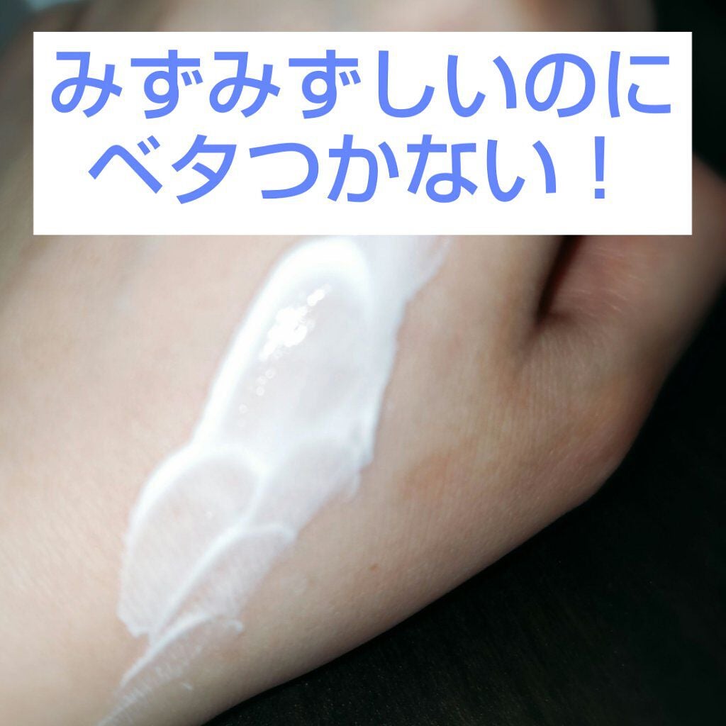 アリィー クロノビューティ ジェルUV EX/アリィー/日焼け止めジェルを使ったクチコミ(2枚目)