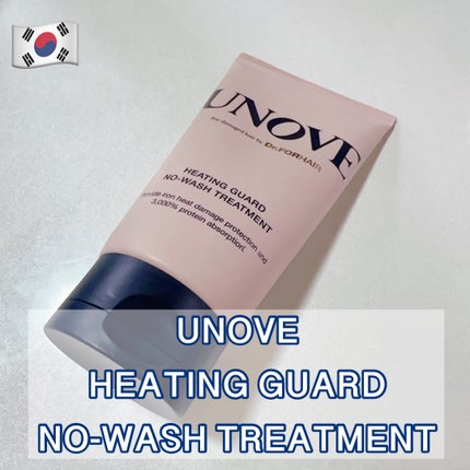 アノブ ヒーティングガードノーウォッシュトリートメント/UNOVE/ヘアトリートメントを使ったクチコミ(1枚目)