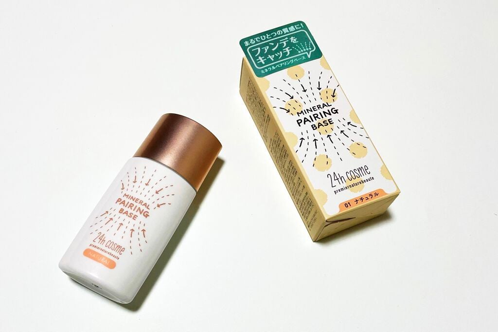24 ミネラルペアリングベース/24h cosme/化粧下地を使ったクチコミ(1枚目)
