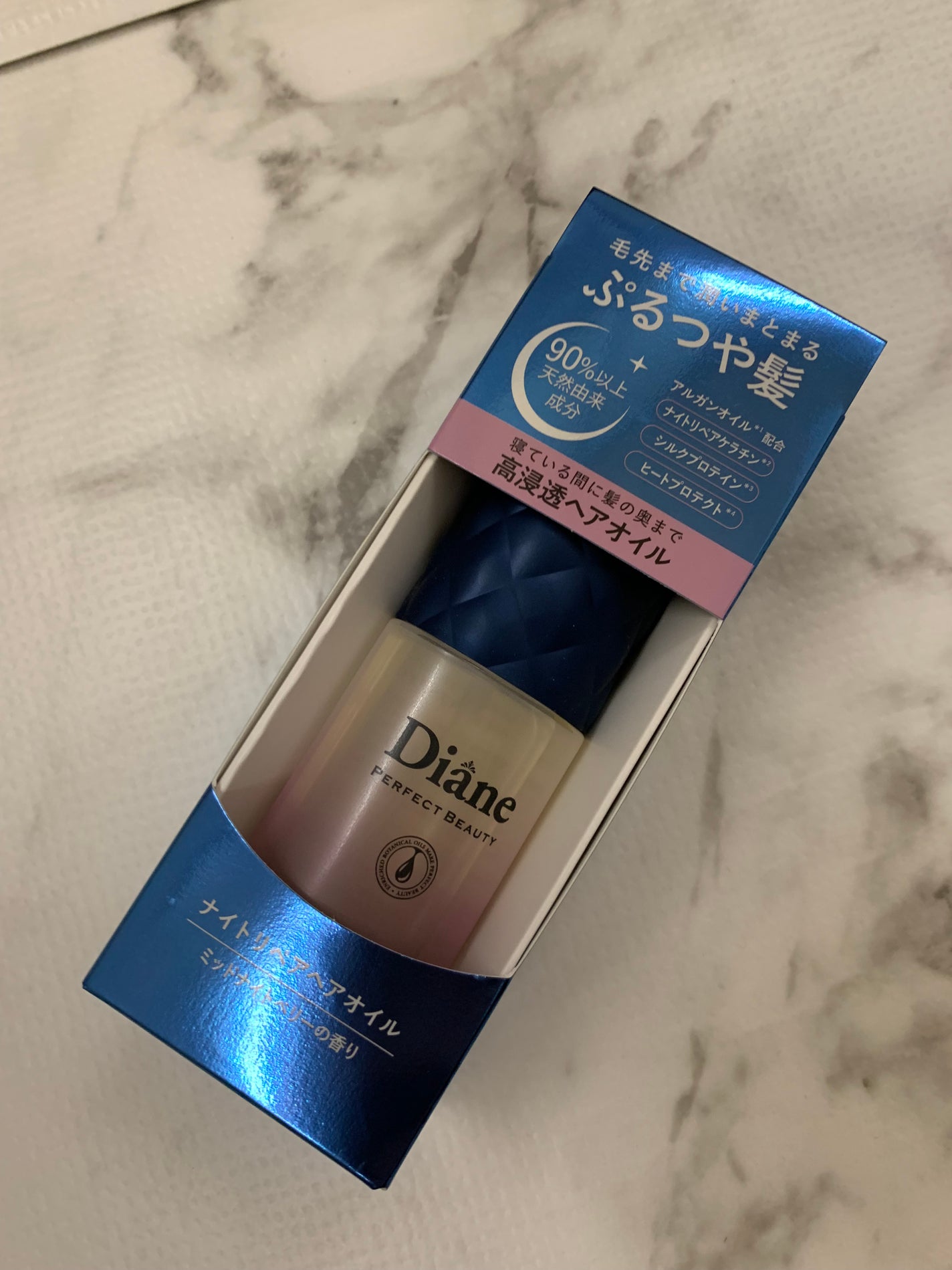 パーフェクトビューティー ナイトリペアヘアオイル ミッドナイトベリーの香り/ダイアン/ヘアオイルを使ったクチコミ(2枚目)