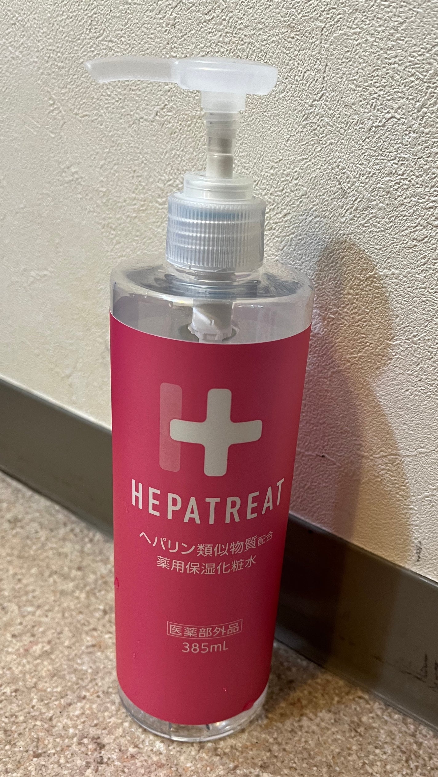 ヘパトリート 薬用保湿化粧水/ゼトックスタイル/化粧水を使ったクチコミ(1枚目)