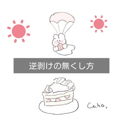 ニベアクリーム/ニベア/ボディクリームを使ったクチコミ(1枚目)