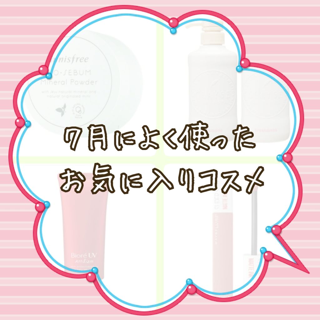 ノーセバム ミネラルパウダー/innisfree/ルースパウダーを使ったクチコミ(1枚目)