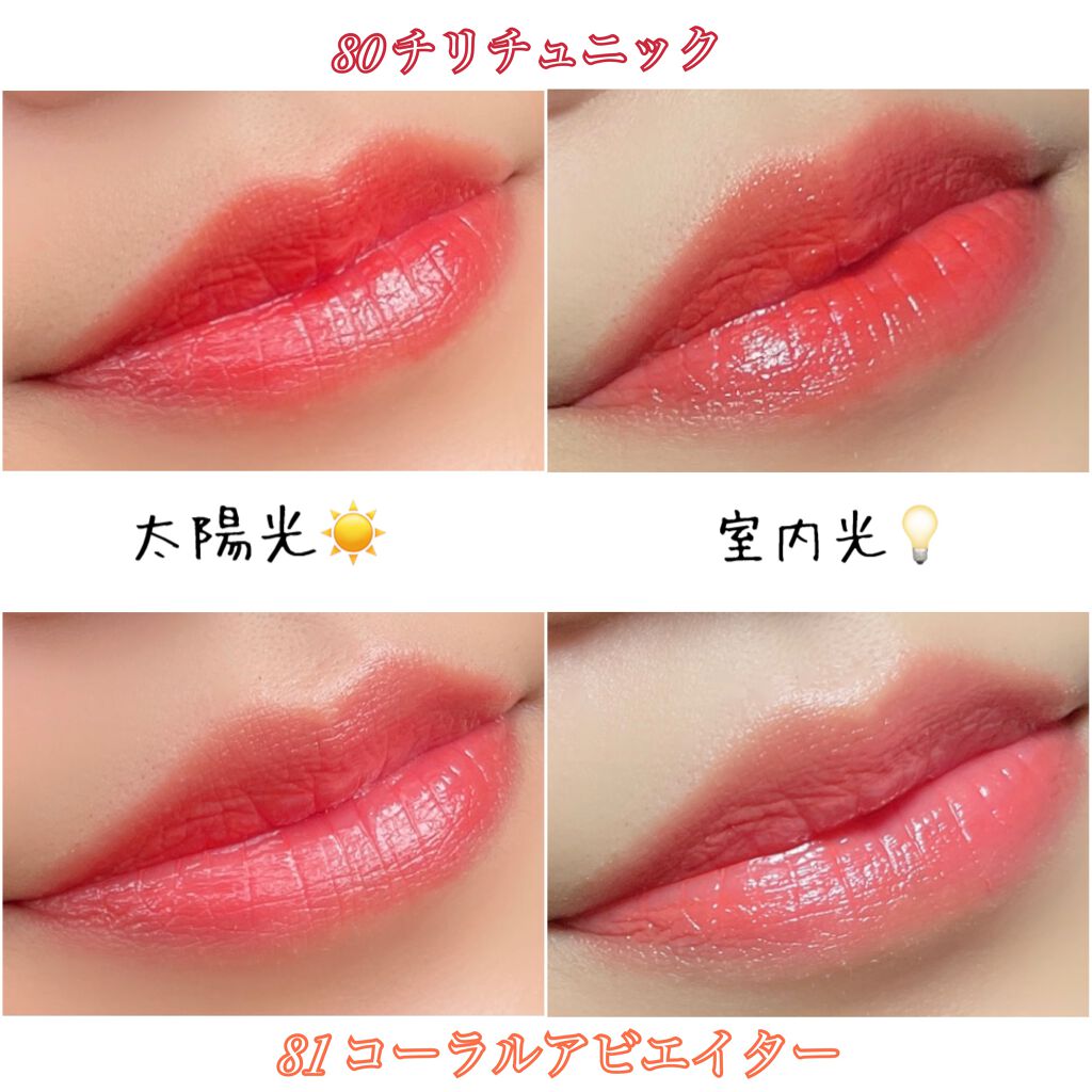 ルージュ ヴォリュプテ シャイン/YVES SAINT LAURENT BEAUTE/口紅を使ったクチコミ(3枚目)