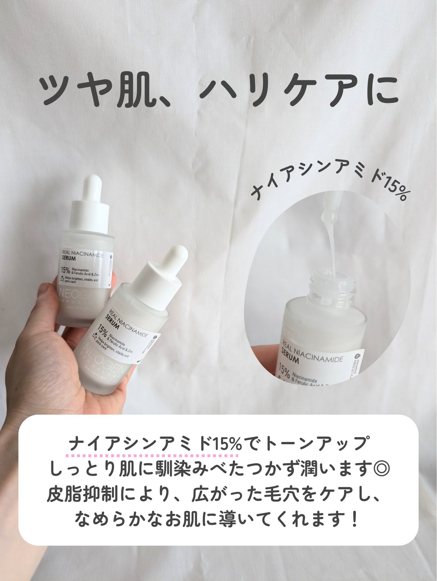 キャロットディープクリアリムーバーオイルパッド/NEOGEN/トナーパッドを使ったクチコミ(3枚目)