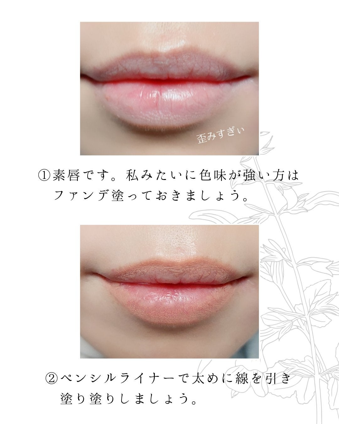 グラスティングウォーターグロス/rom&nd/リップグロスを使ったクチコミ(2枚目)