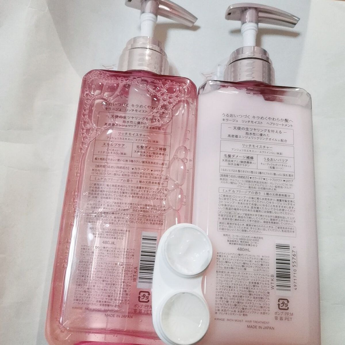 エンジェリックリング/キラージュ/洗い流すヘアトリートメントを使ったクチコミ（3枚目）