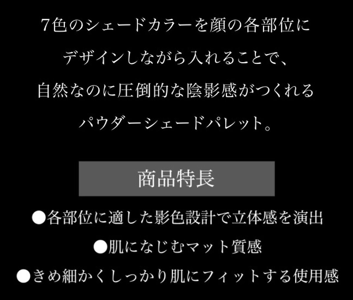 KATE 魂コレクション デザイニングシェードパレット3D/KATE/シェーディングを使ったクチコミ(2枚目)