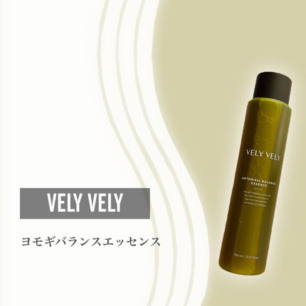 ヨモギバランスエッセンス/VELY VELY/美容液を使ったクチコミ(2枚目)