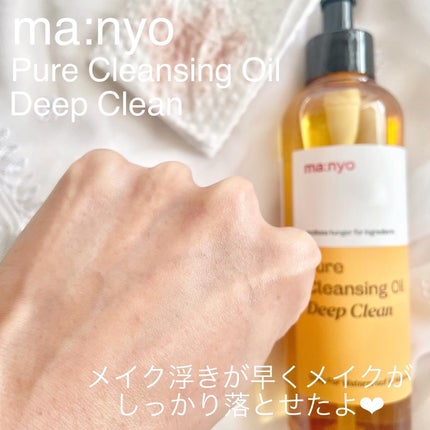 ピュア クレンジング オイル/manyo/オイルクレンジングを使ったクチコミ(6枚目)