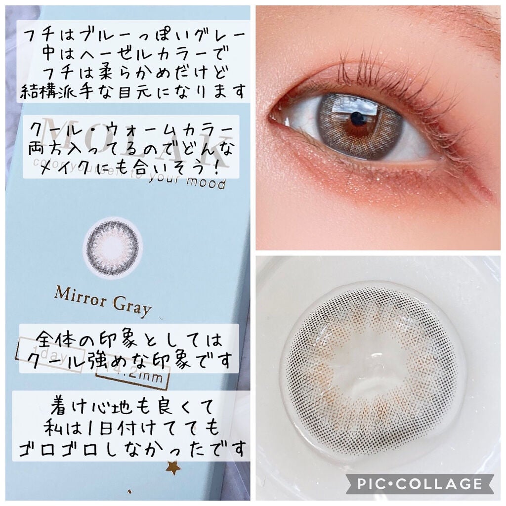 MOLAK 1day/MOLAK/ワンデー(1DAY)カラコンを使ったクチコミ(3枚目)