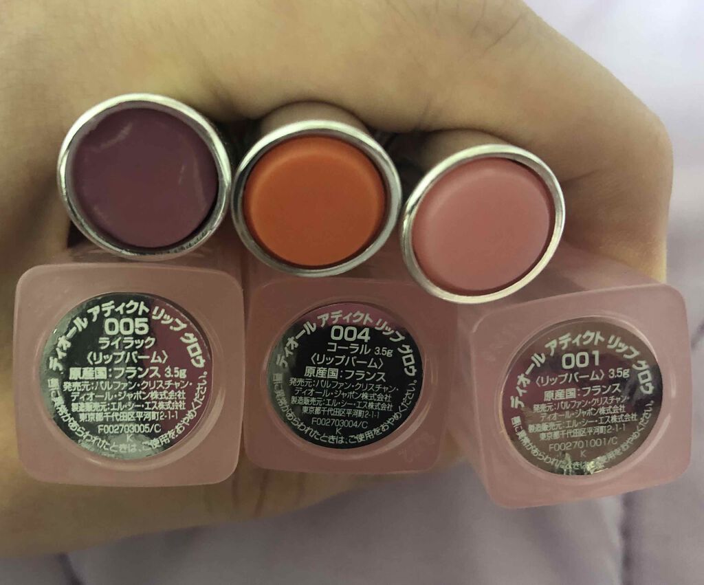 【旧】ディオール アディクト リップ グロウ/Dior/リップケアを使ったクチコミ(2枚目)