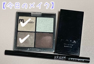 ＵＧＴ リキッドアイライナー ｂ 01 ブラック/U R GLAM/リキッドアイライナーを使ったクチコミ（1枚目）