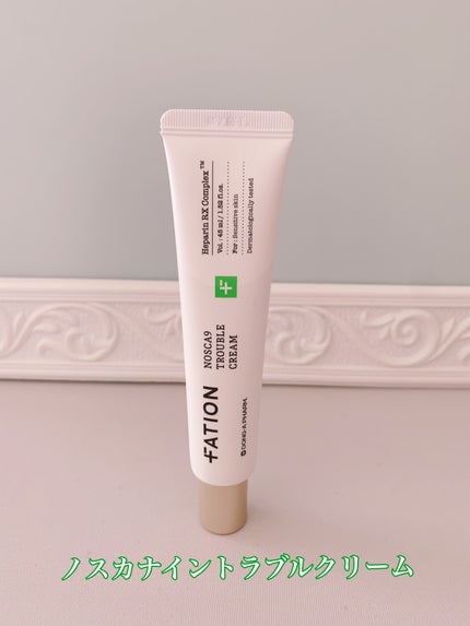 ノスカナインTクリームS/FATION/フェイスクリームを使ったクチコミ(3枚目)
