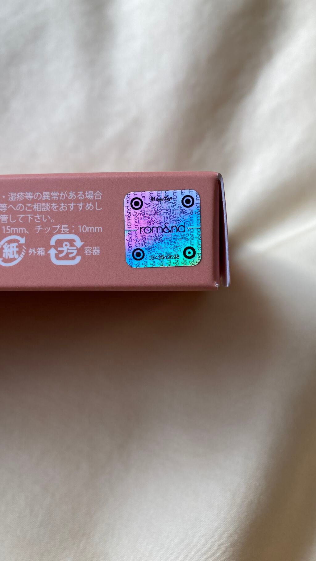 ベターザンパレット/rom&nd/アイシャドウパレットを使ったクチコミ(6枚目)