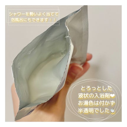 バスミルク イチジクミルクの香り/クナイプ/保湿系入浴剤を使ったクチコミ(3枚目)