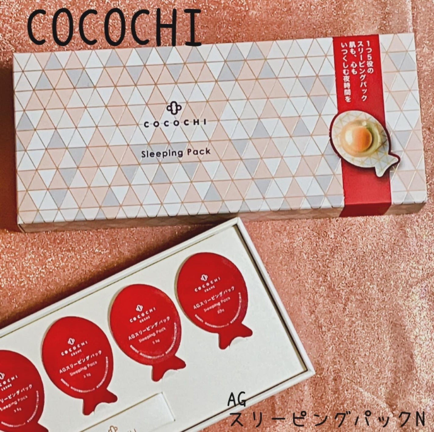 ããð§ž ãã©ãã匷å on LIPS ãCOCOCHIã³ã³ãAGã¹ãªãŒãã³ã°ããã¯N5ååïŒåµã¿ãããª..ãïŒ6æç®ïŒ