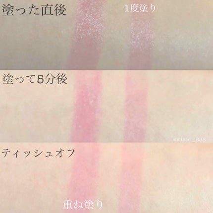 WeddingLipGlow/MERBLISS/リップケアを使ったクチコミ(2枚目)