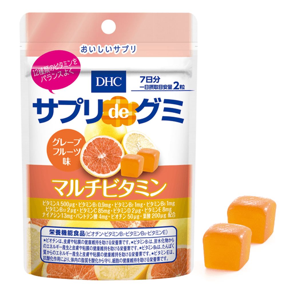DHC サプリdeグミ マルチビタミン グレープフルーツ味