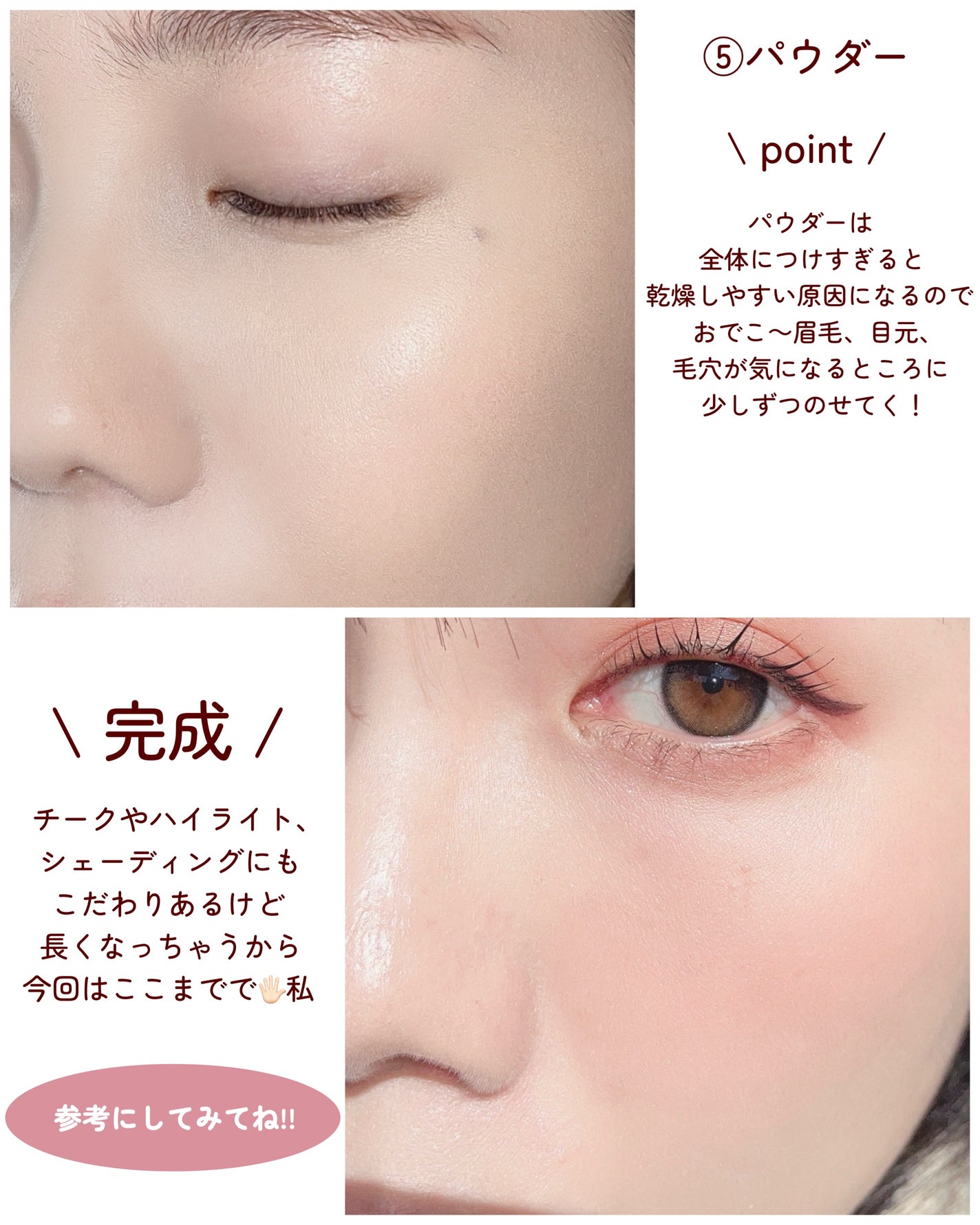 ミネラルインナートリートメントベース/エトヴォス/化粧下地を使ったクチコミ(6枚目)