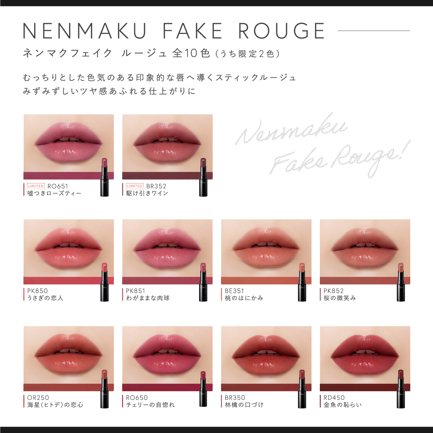 Visée(ヴィセ)Official アカウント on LIPS 「/🗣️フォロワーのみなさまに聞いた!お気に入りアイテム3選✍🏻..」(1枚目)