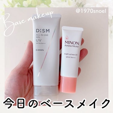 DISM ディズム オールインワンジェル UVのクチコミ「#今日のベースメイク

ジョギング行くだけの
今日のメイク😊

DISMのUVオールインワンジ.....」（1枚目）