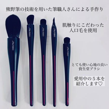 NANAME FUDE マルチ アイブラシ/SHISEIDO/メイクブラシを使ったクチコミ(2枚目)