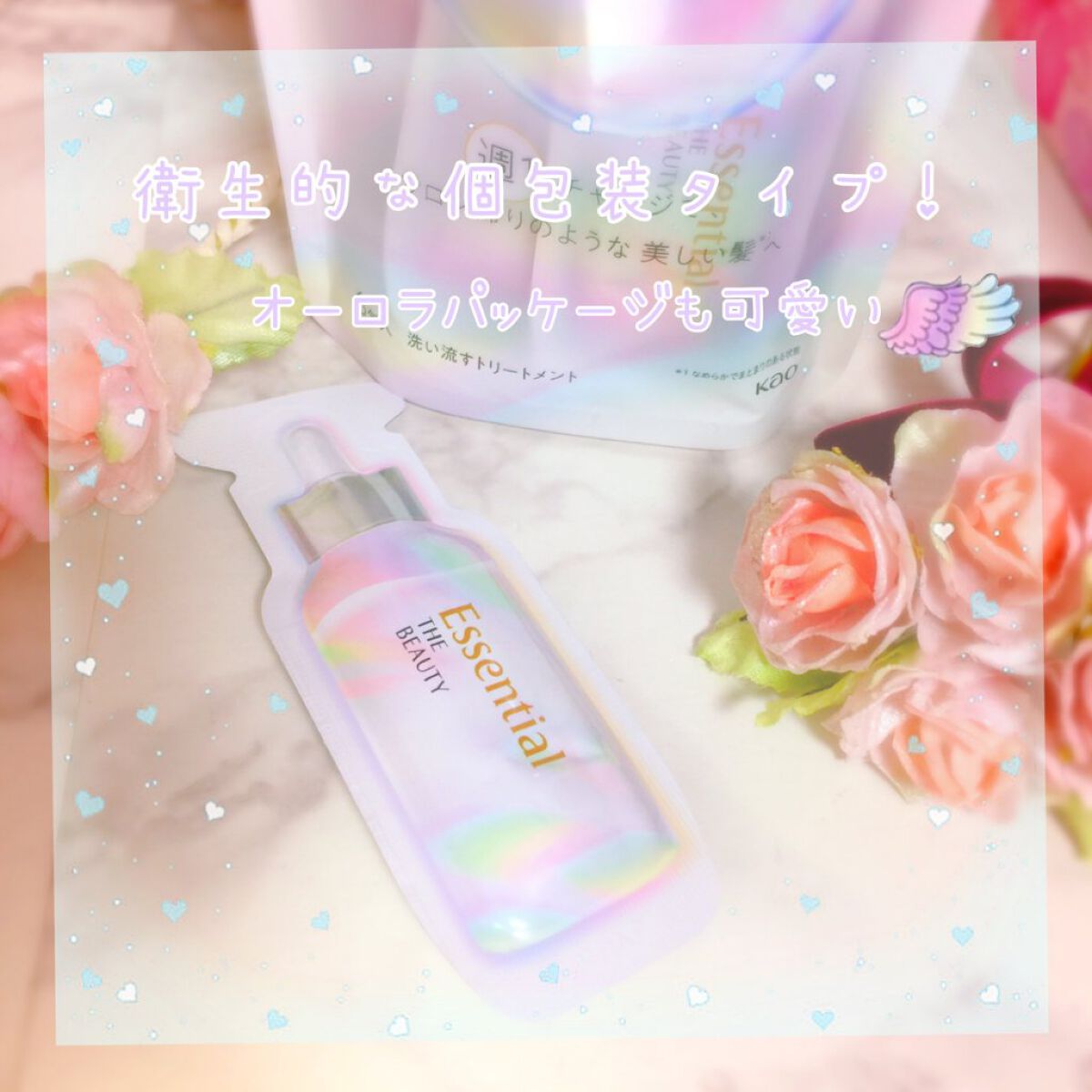 ザビューティ うるツヤチャージヘアパック/エッセンシャル/ヘアマスク・ヘアパックを使ったクチコミ(2枚目)