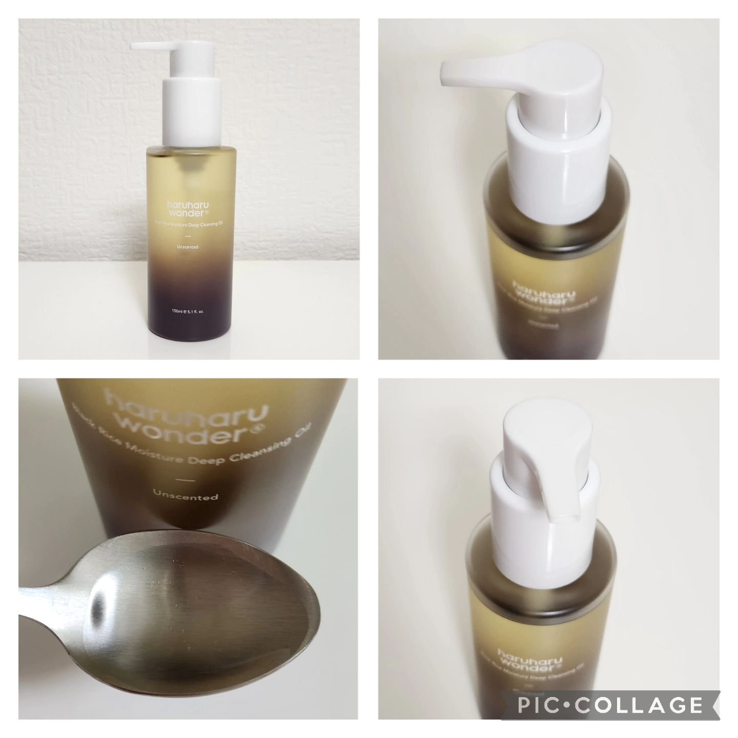 ブラックライス　モイスチャー　ディープクレンジングオイル/haruharu wonder/オイルクレンジングを使ったクチコミ（3枚目）