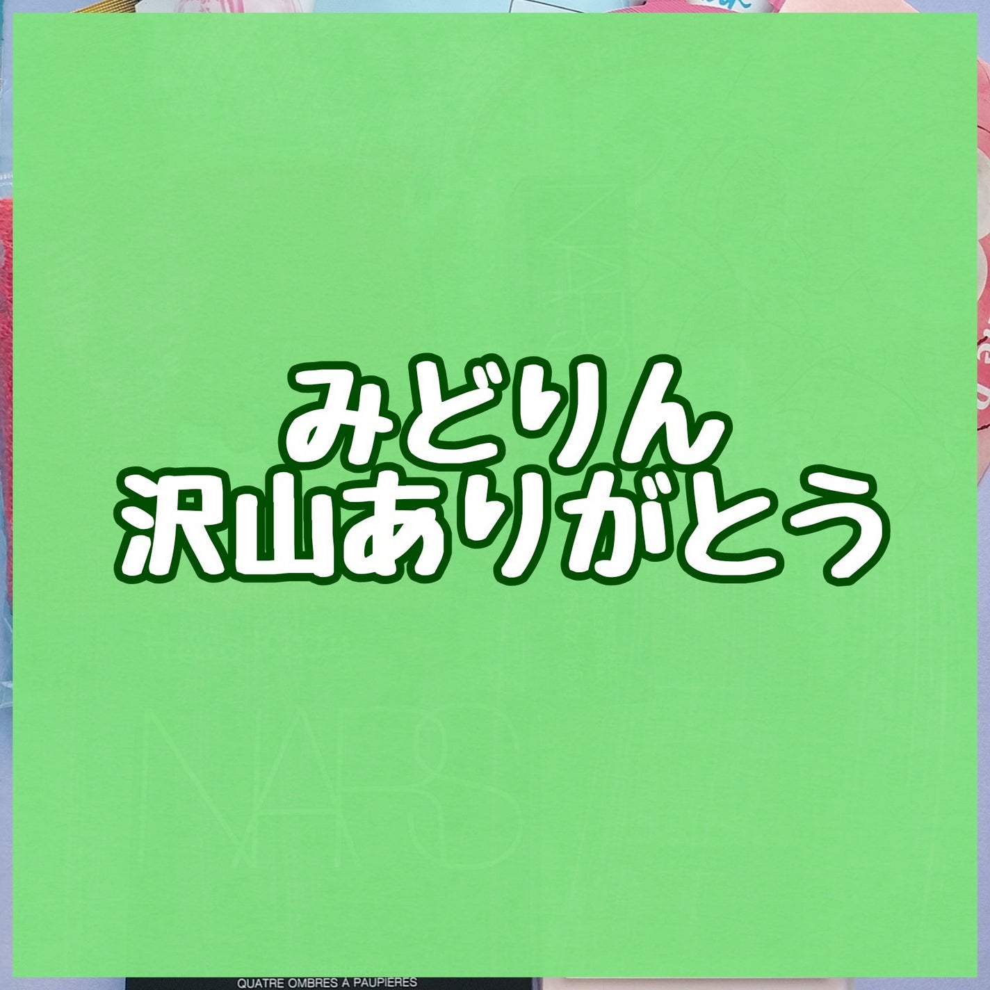 クワッドアイシャドー/NARS/アイシャドウパレットを使ったクチコミ(1枚目)