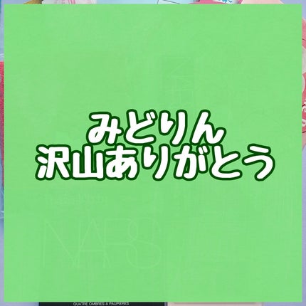 クワッドアイシャドー/NARS/アイシャドウパレットを使ったクチコミ(1枚目)