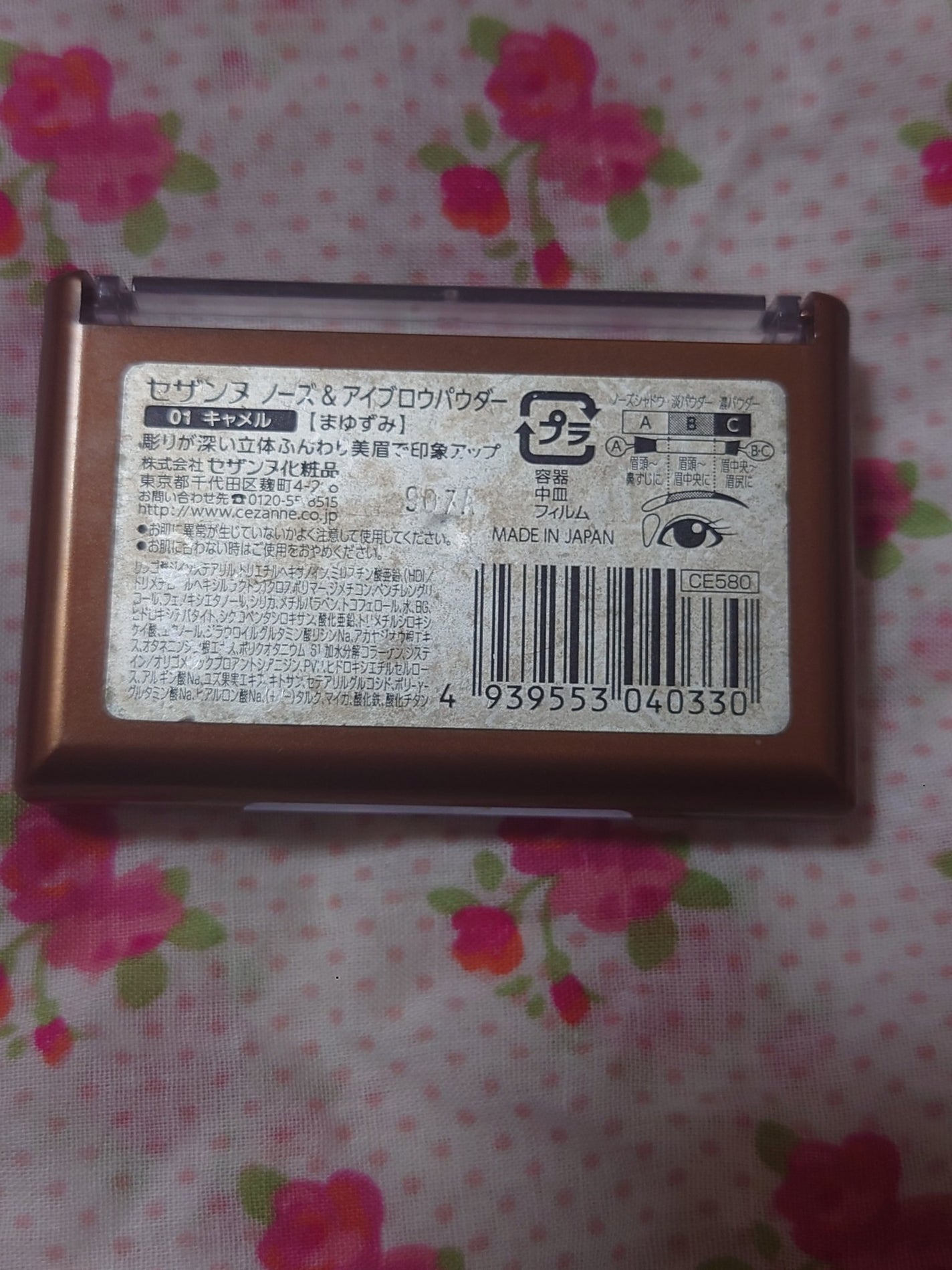 ノーズ&アイブロウパウダー/CEZANNE/パウダーアイブロウを使ったクチコミ(4枚目)