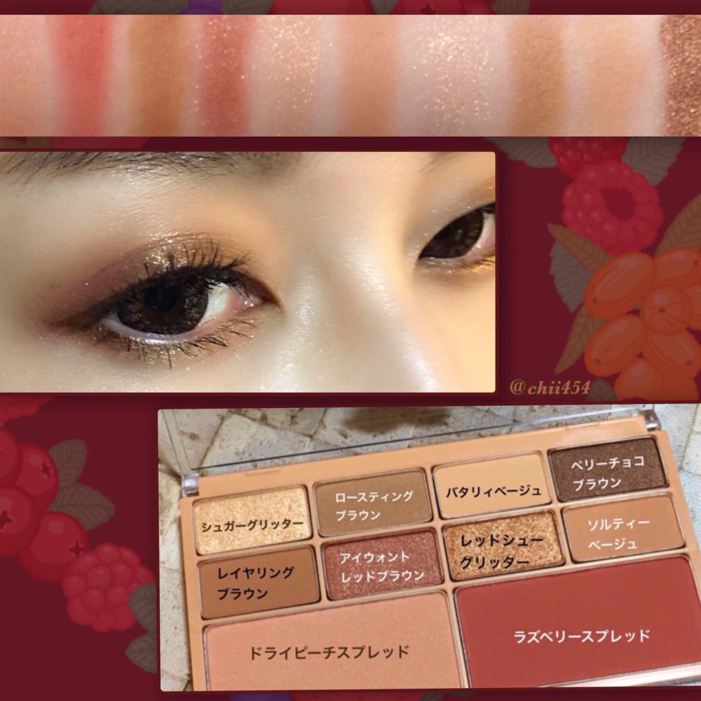 インク フィッティング カラー パレット/PERIPERA/アイシャドウパレットを使ったクチコミ(2枚目)