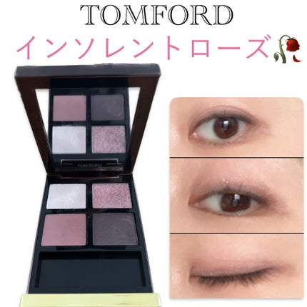 アイ カラー クォード/TOM FORD BEAUTY/アイシャドウパレットを使ったクチコミ(1枚目)