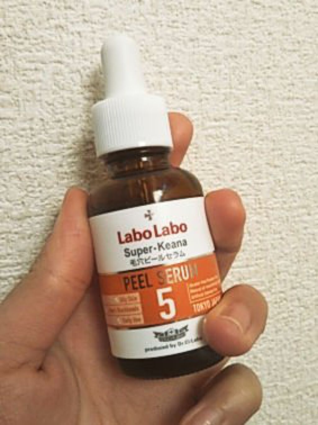スーパー毛穴ピールセラム/ラボラボ/美容液を使ったクチコミ(1枚目)
