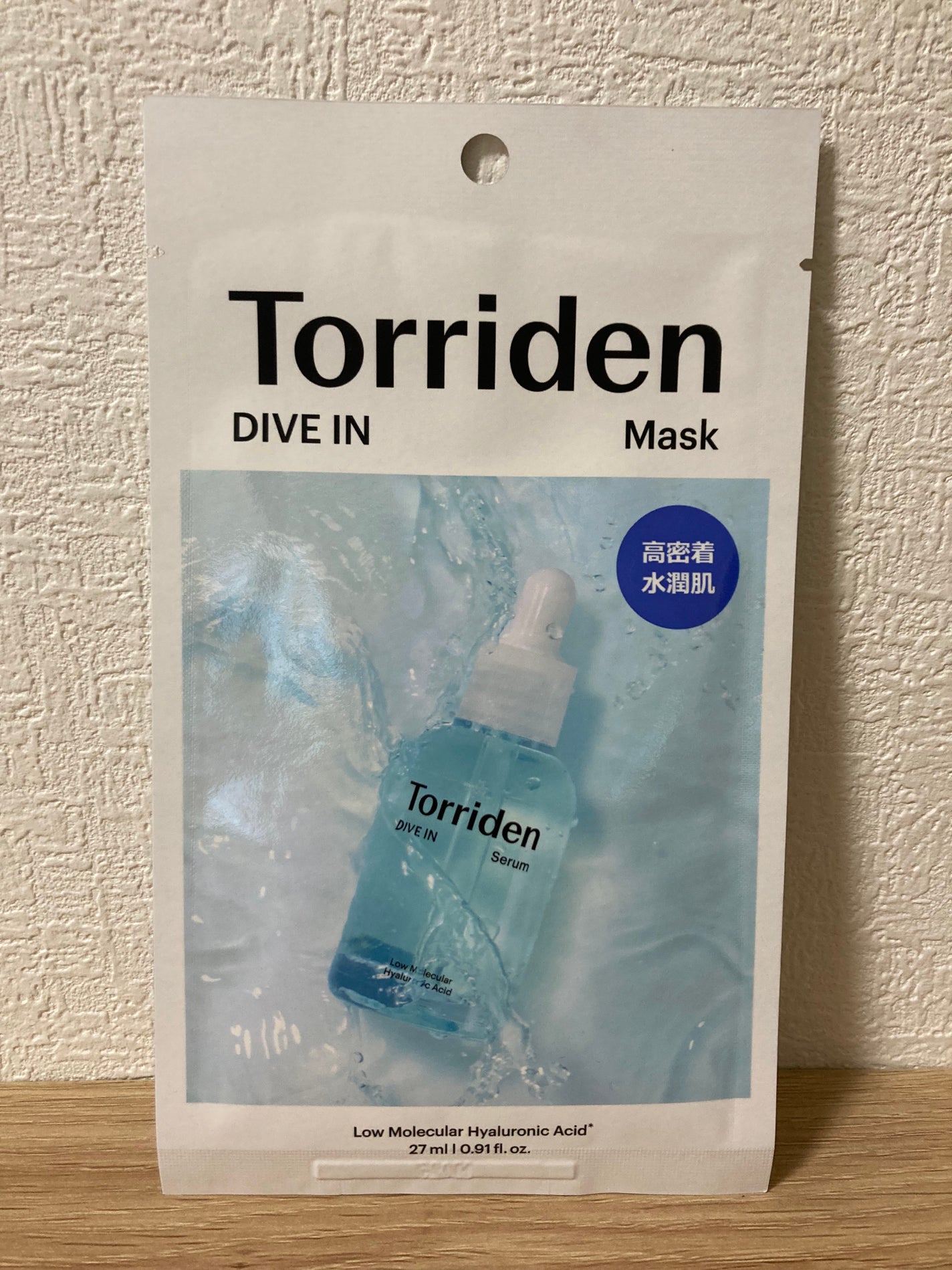 トリデン ダイブインマスクパック/Torriden/シートマスク・パックを使ったクチコミ(1枚目)