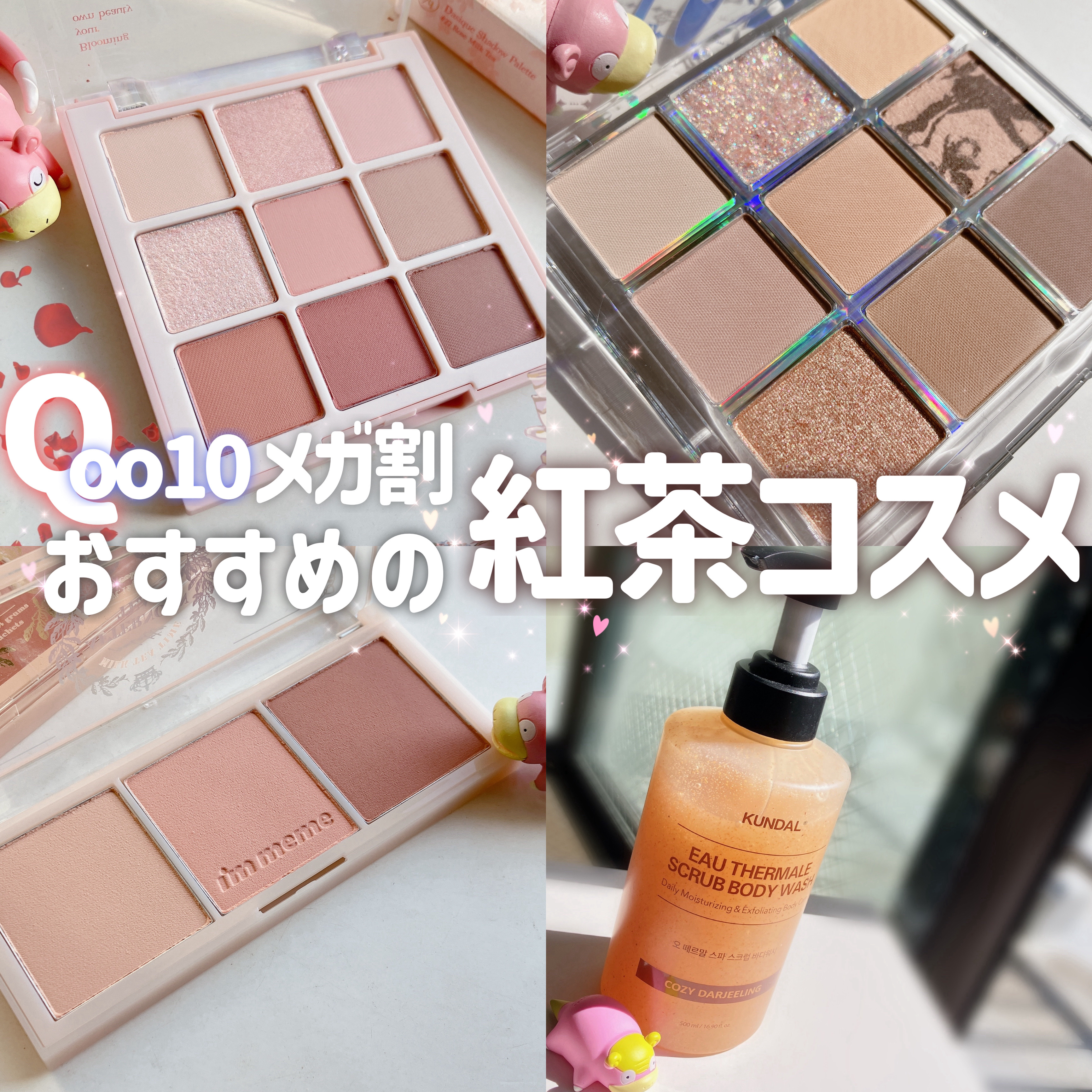 アイム アフタヌーンティー チークパレット/i’m meme/パウダーチークを使ったクチコミ（1枚目）