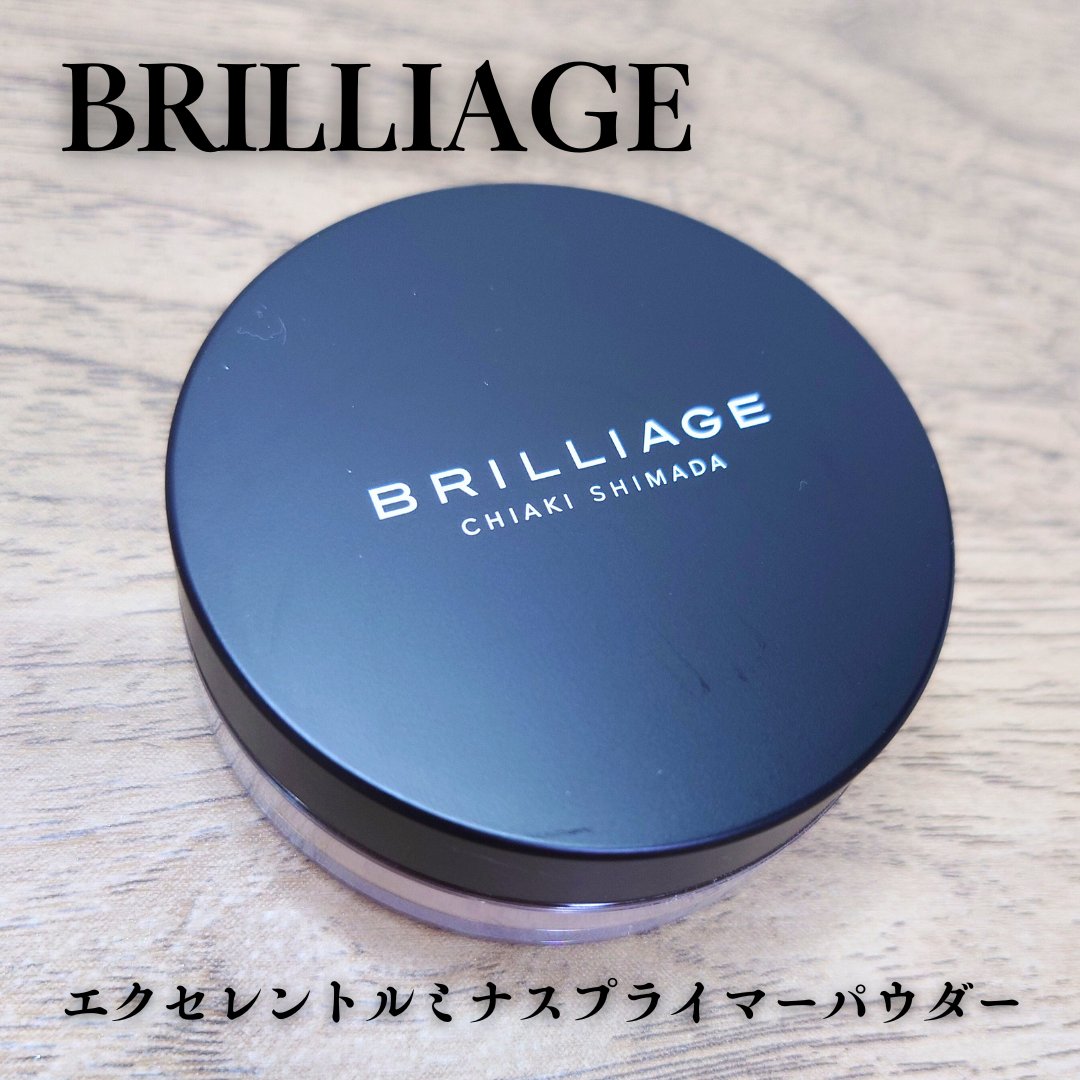 エクセレント ルミナス プライマーパウダー/ブリリアージュ/ルースパウダーを使ったクチコミ（1枚目）