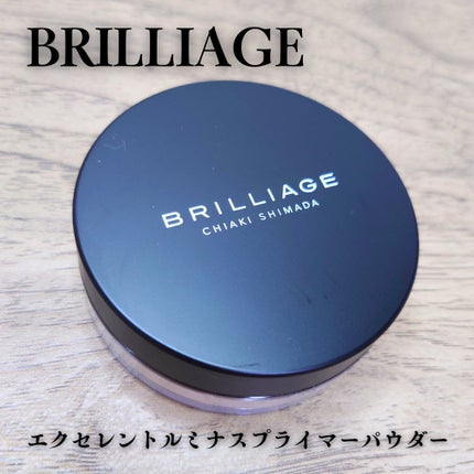 エクセレント ルミナス プライマーパウダー/ブリリアージュ/ルースパウダーを使ったクチコミ(1枚目)