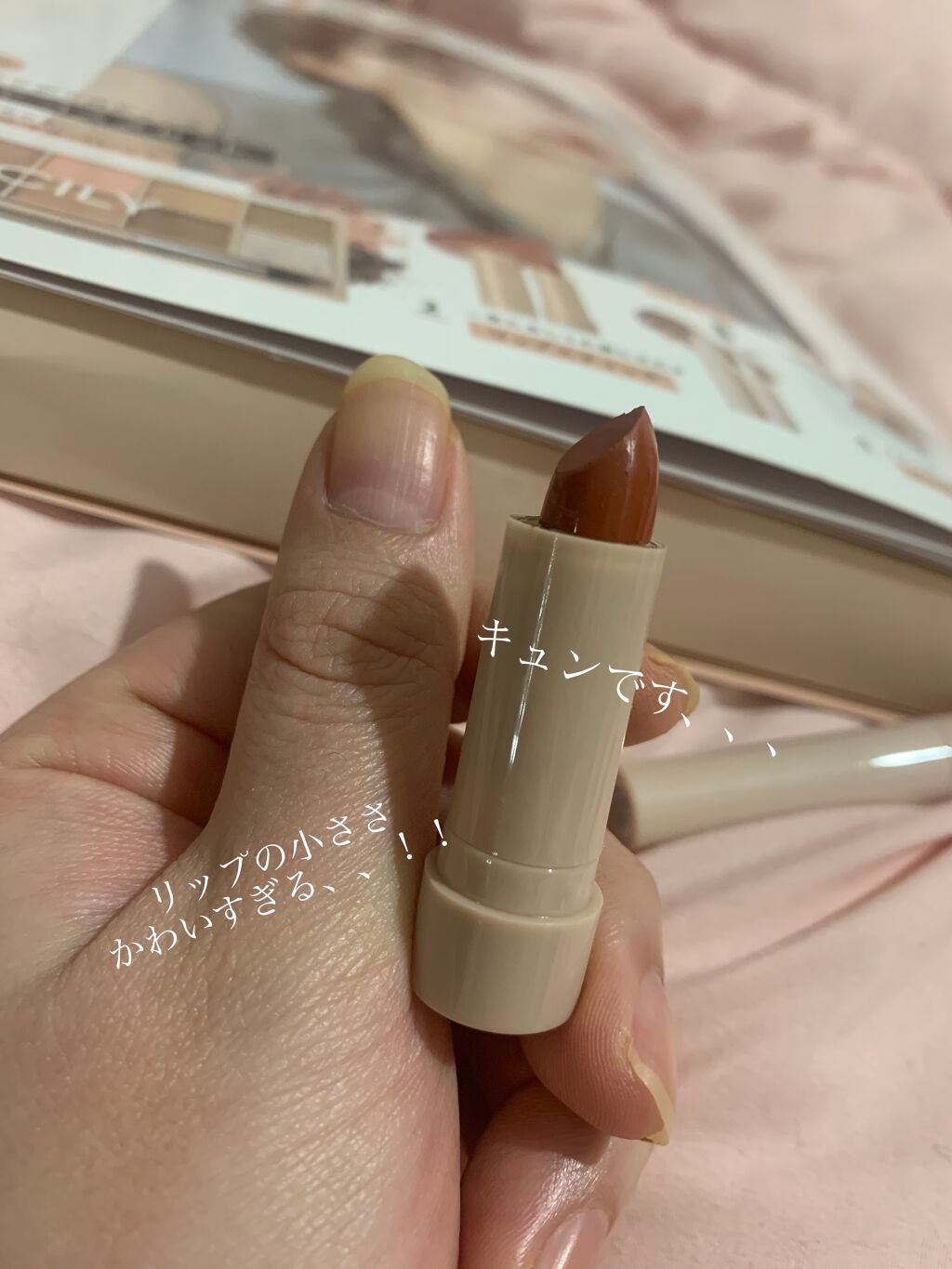 special cosme book/CILY/雑誌を使ったクチコミ(7枚目)