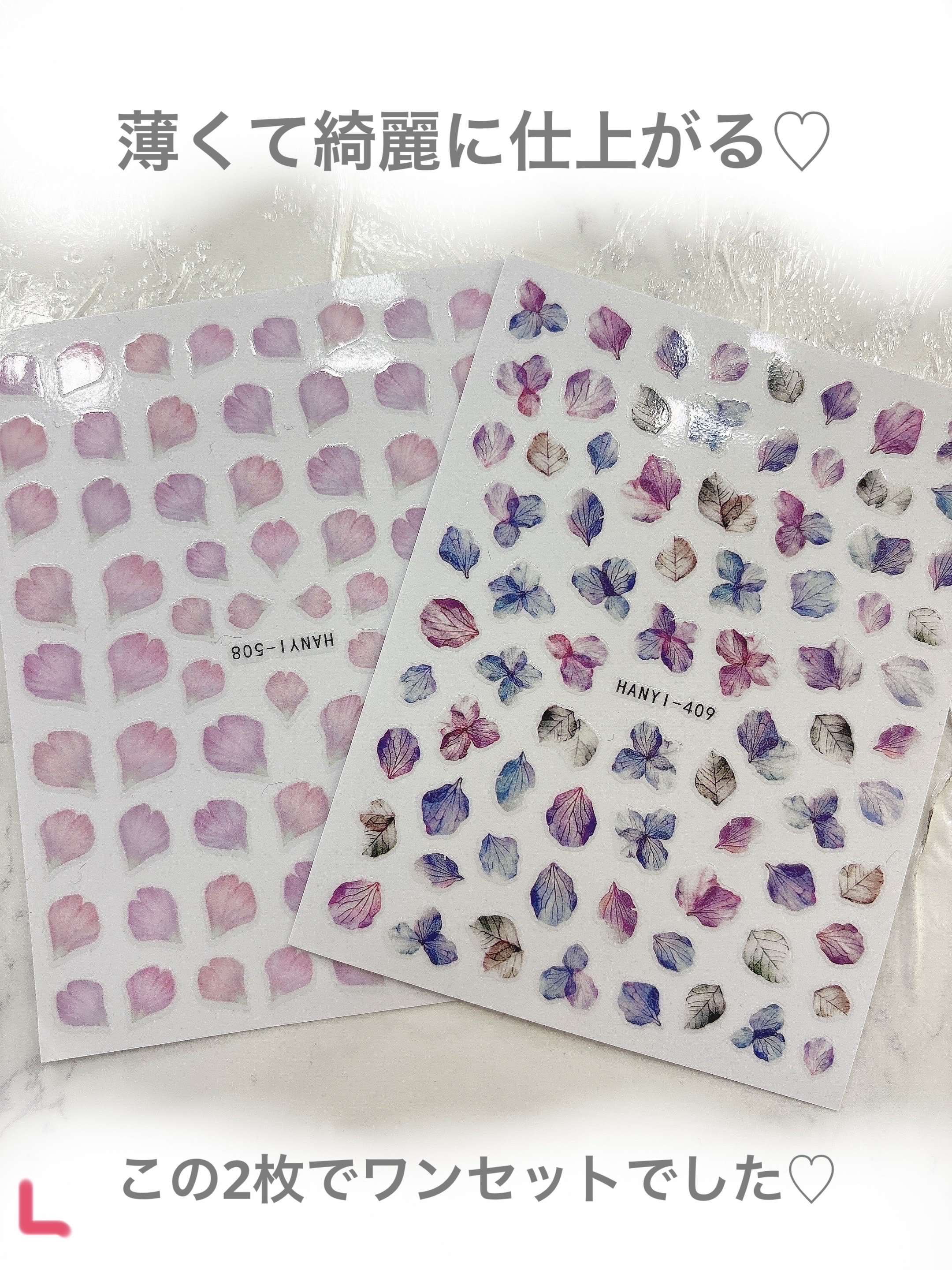 ネイルパーツ/SHEIN/ネイルチップ・パーツを使ったクチコミ（2枚目）