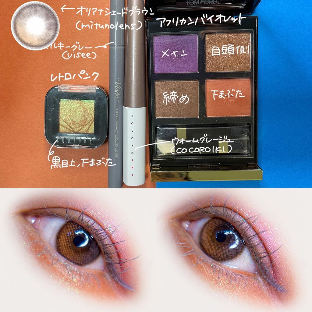 アイ カラー クォード/TOM FORD BEAUTY/アイシャドウパレットを使ったクチコミ(2枚目)